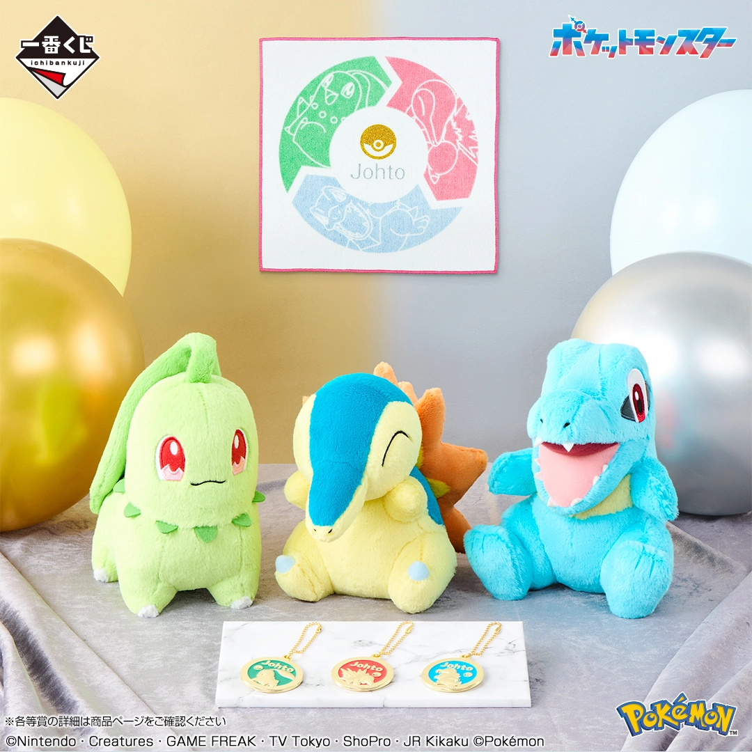 Ichiban Kuji Pokémon 30th ANNIVERSARY vol.1 7