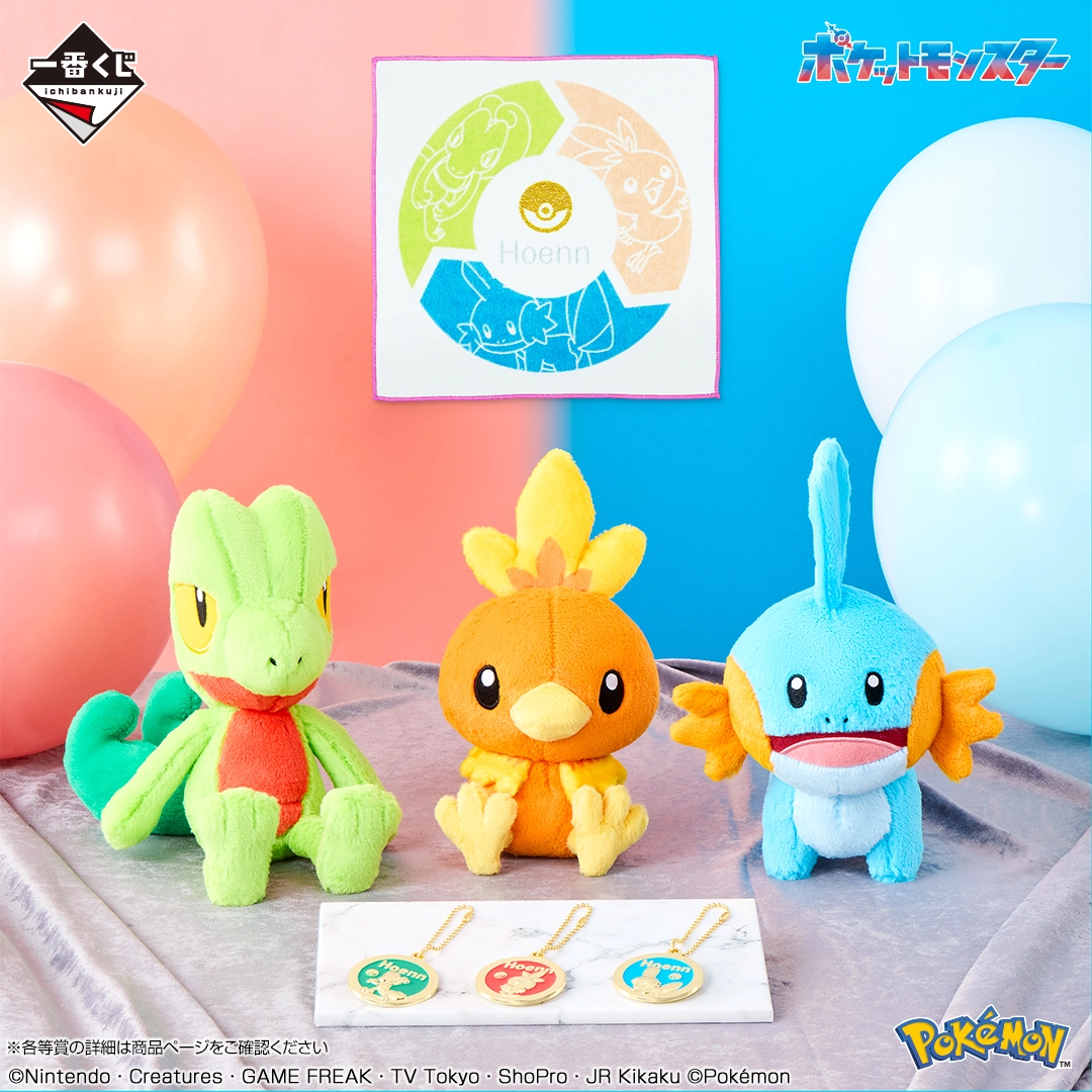 Ichiban Kuji Pokémon 30th ANNIVERSARY vol.1 8