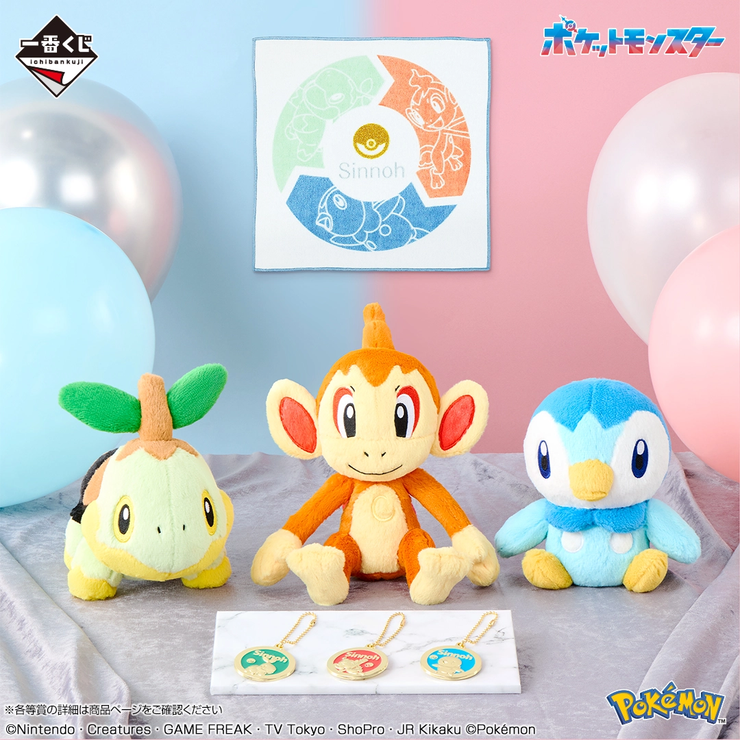 Ichiban Kuji Pokémon 30th ANNIVERSARY vol.1 9