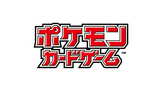 Japanese Pokémon TCG Government ID Checks 2