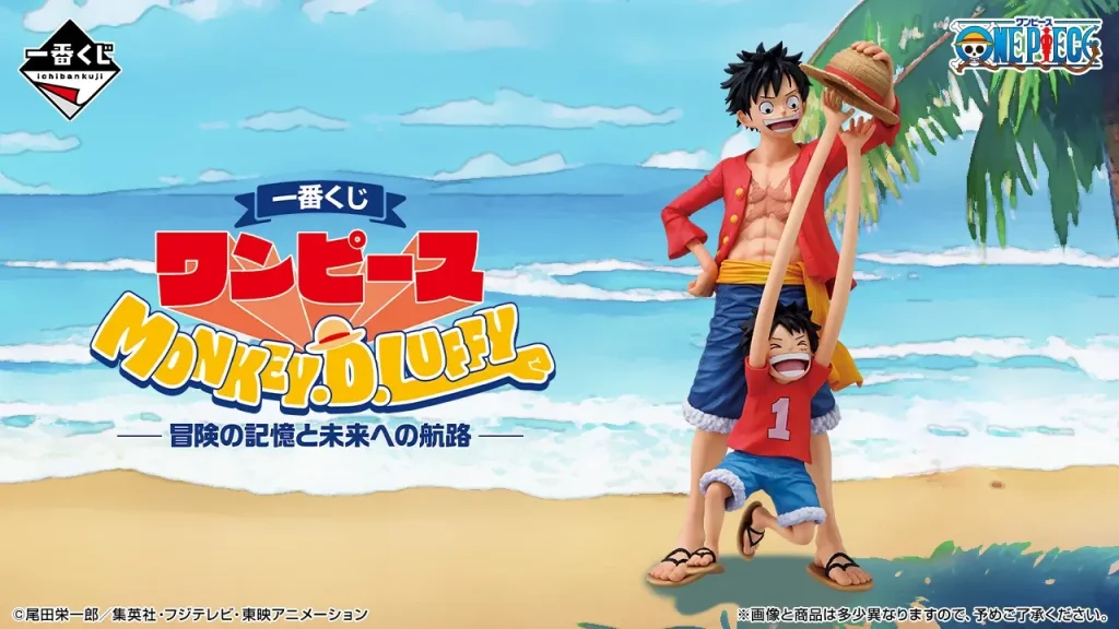 Monkey D. Luffy's Journey Celebrated in New One Piece Ichiban Kuji