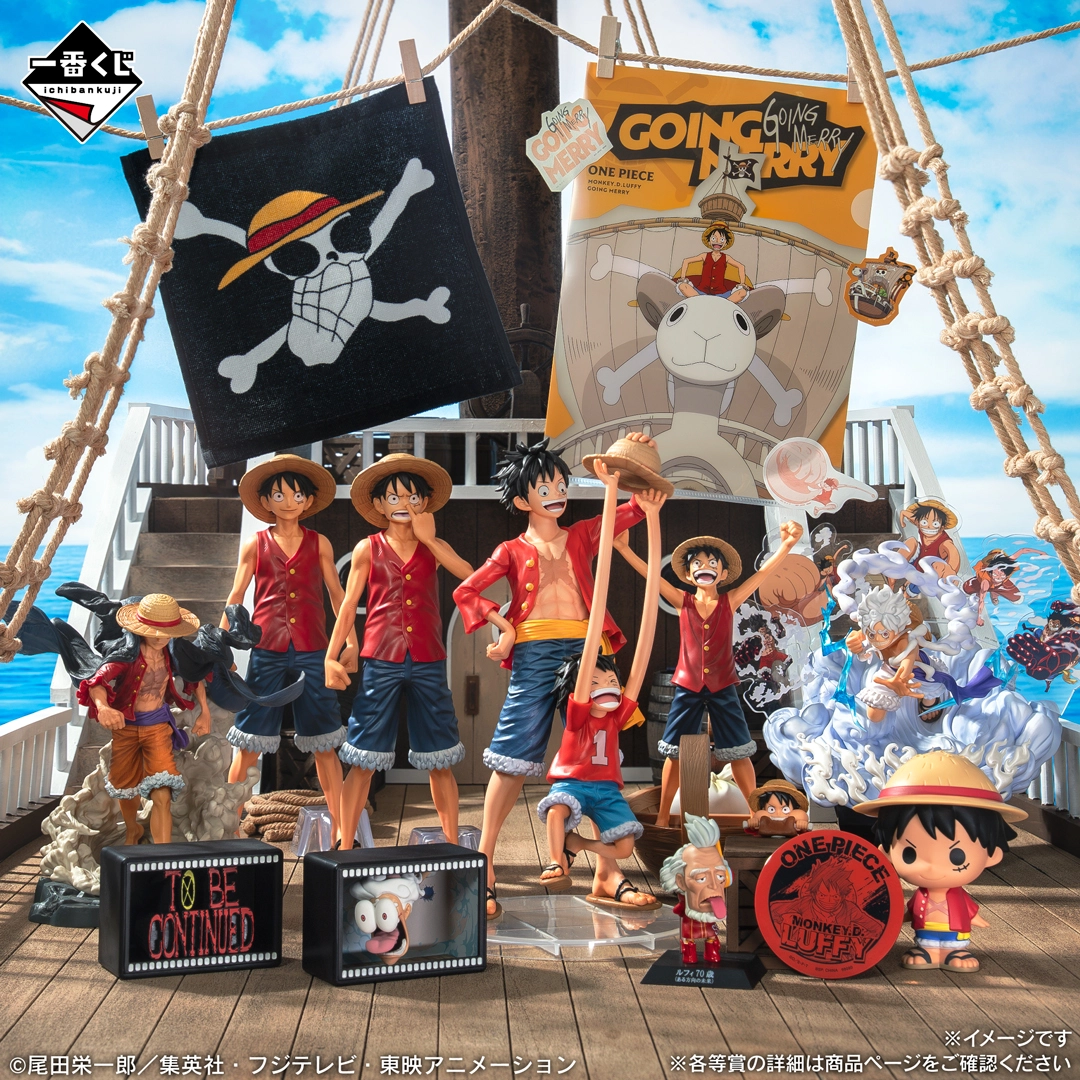 Luffy’s Journey Kuji 13