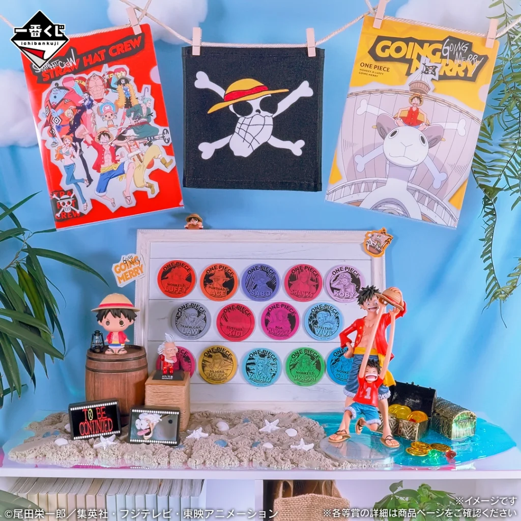 Luffy’s Journey Kuji 14