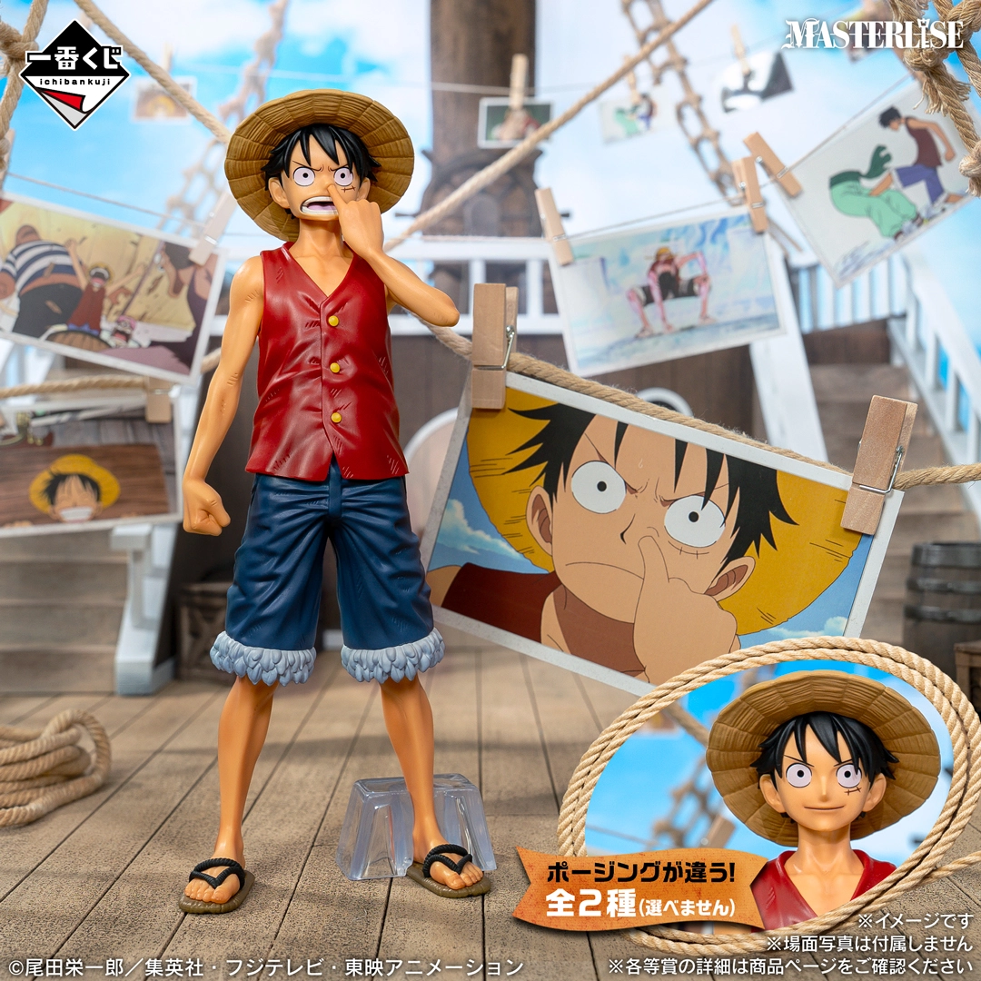 Luffy’s Journey Kuji 17
