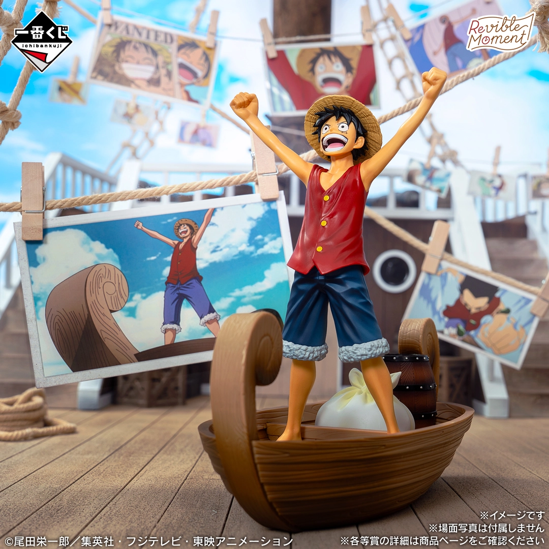 Luffy’s Journey Kuji 18