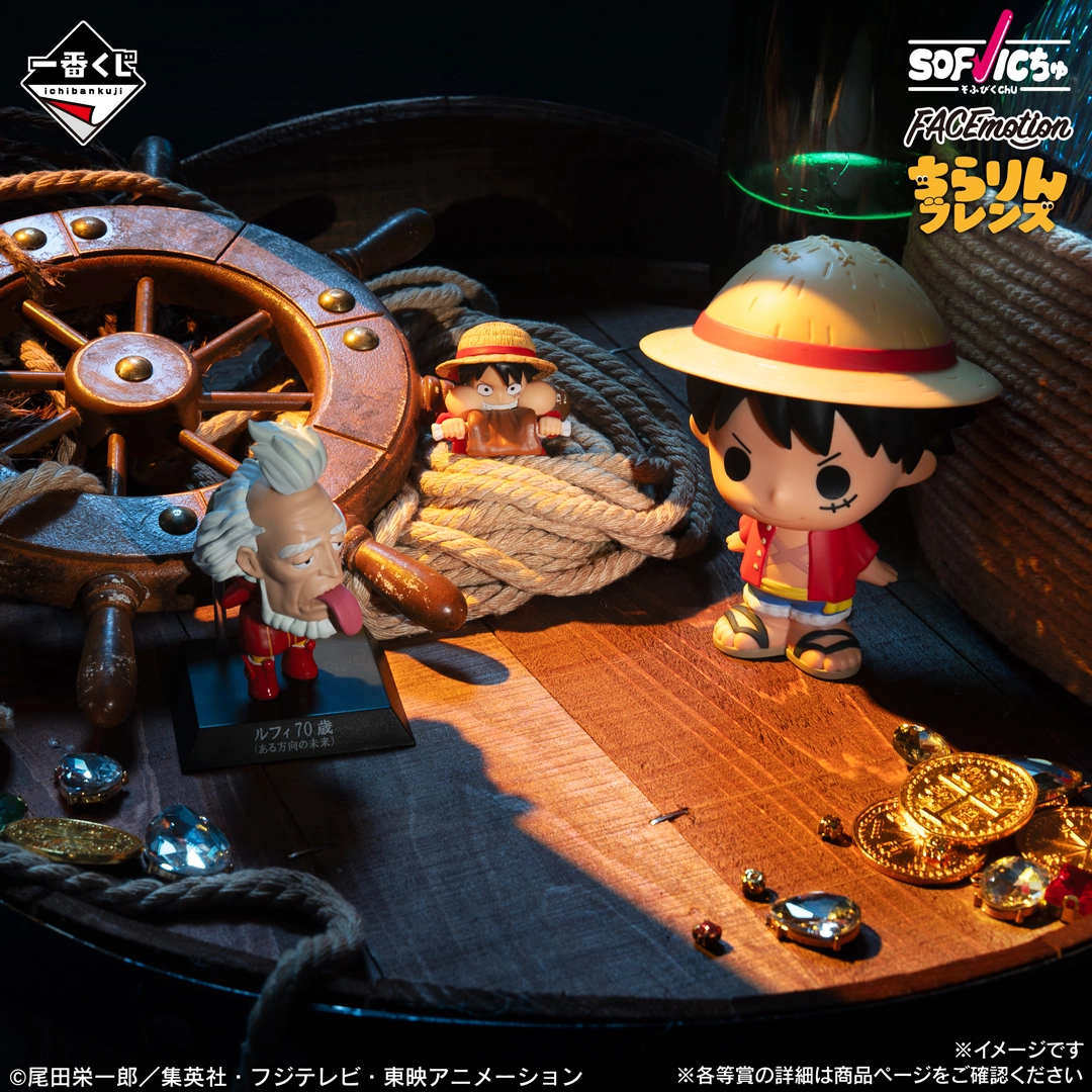 Luffy’s Journey Kuji 21