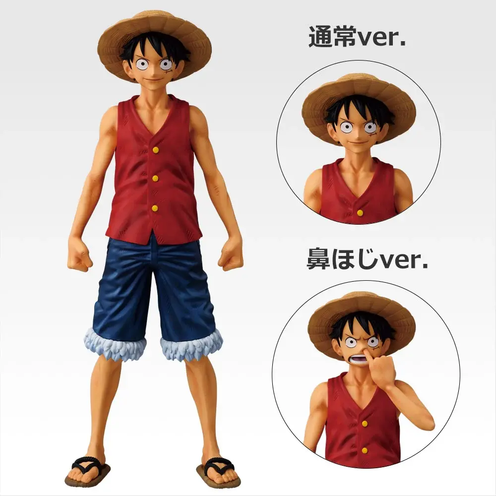 Luffy’s Journey Kuji 3