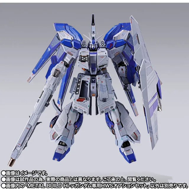 METAL BUILD Hi ν Gundam Dedicated HWS Option Set 1