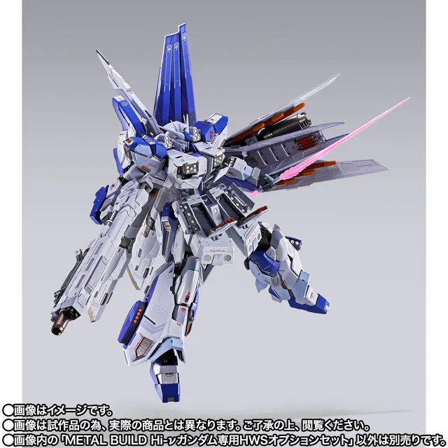 METAL BUILD Hi ν Gundam Dedicated HWS Option Set 5