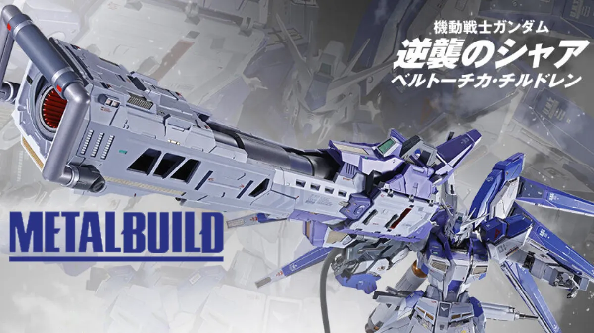 METAL BUILD Hyper Mega Bazooka Launcher [METAL BUILD EXPO] 0