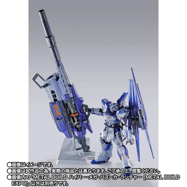 METAL BUILD Hyper Mega Bazooka Launcher [METAL BUILD EXPO] 4