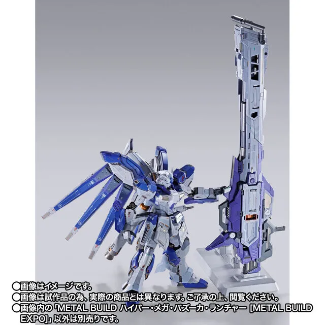METAL BUILD Hyper Mega Bazooka Launcher [METAL BUILD EXPO] 5