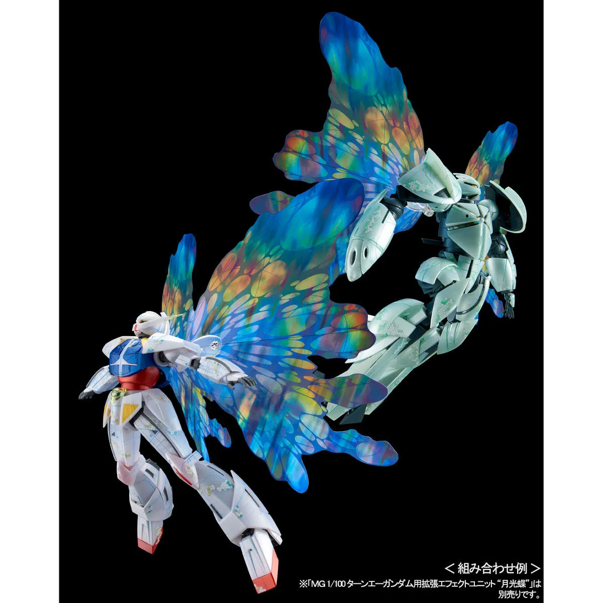 MG 1100 A Gundam Turn X [Nano Skin Image] gunpla 2