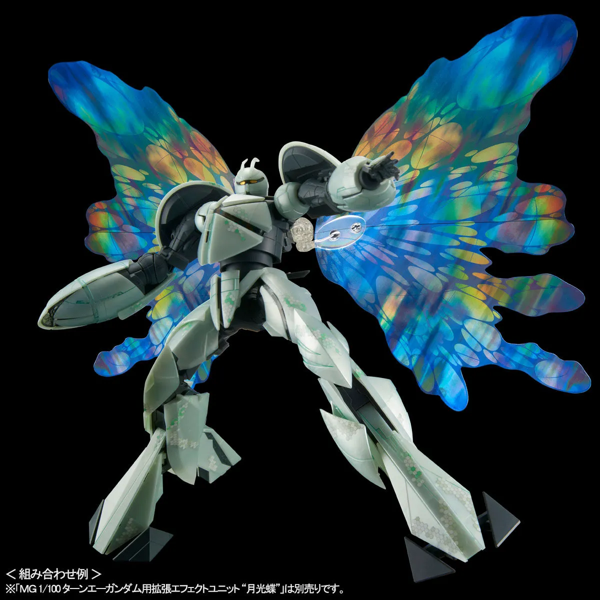 MG 1100 A Gundam Turn X [Nano Skin Image] gunpla 3