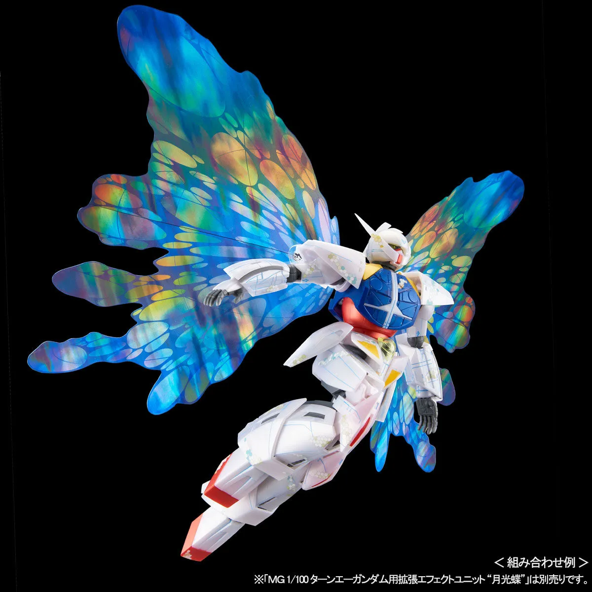 MG 1100 A Gundam Turn X [Nano Skin Image] gunpla 4