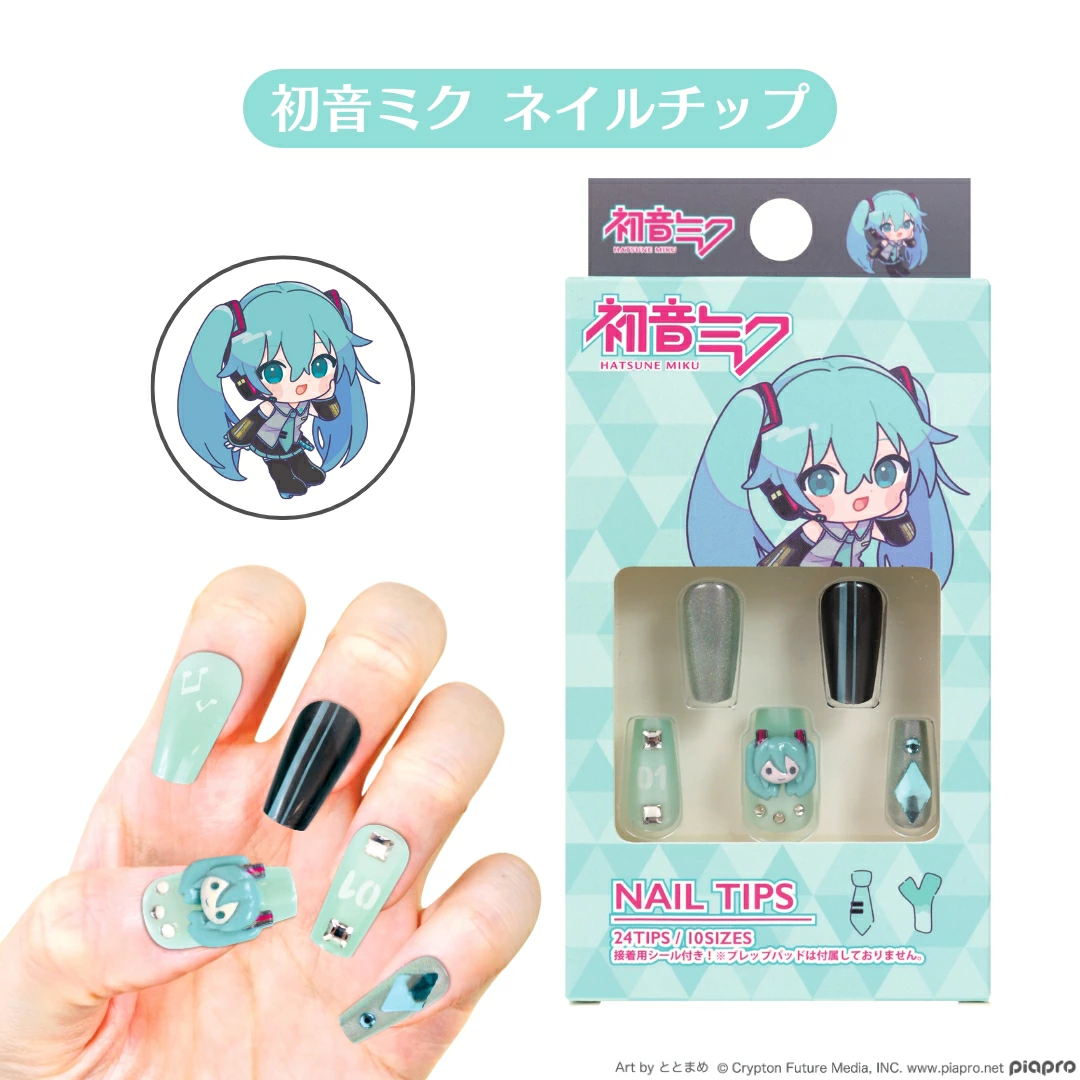 Miku Press On Nails 4