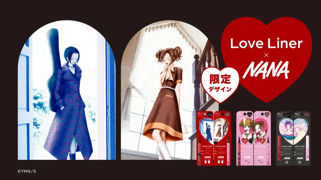 Nana x Love Liner Collab 1