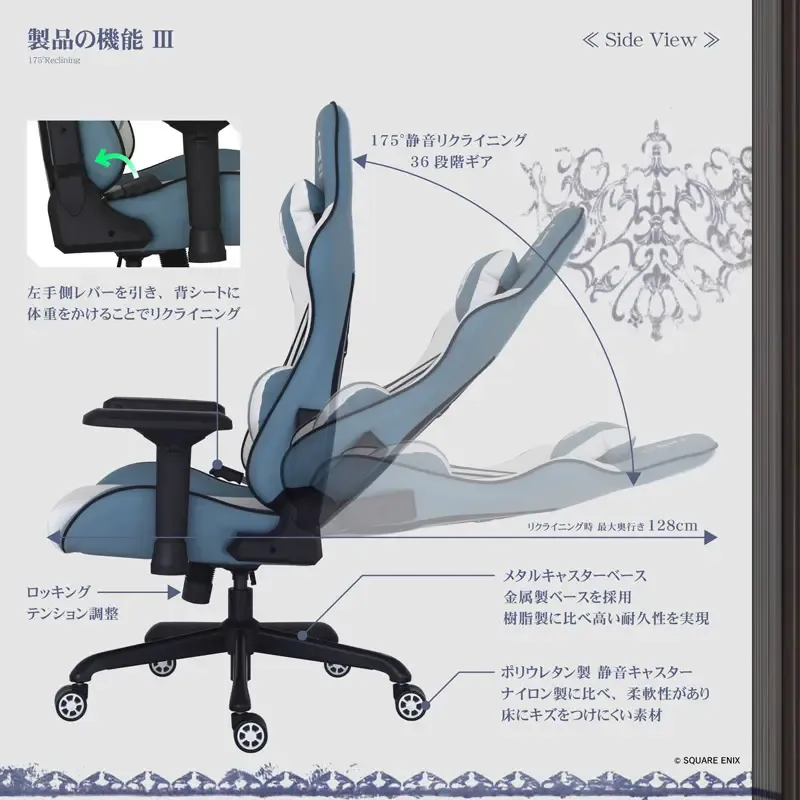 NieR 15th Anniversary Gaming Chair 4 (2)