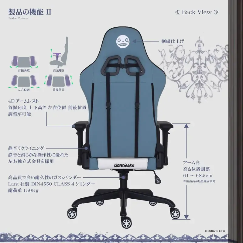 NieR 15th Anniversary Gaming Chair 5 (2)