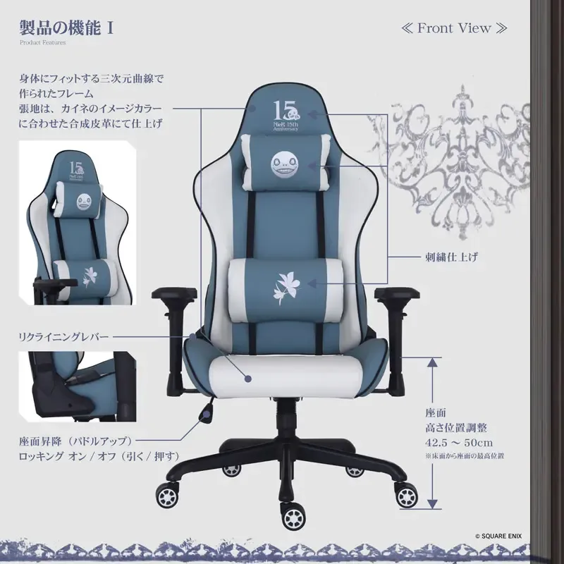 NieR 15th Anniversary Gaming Chair 6 (2)