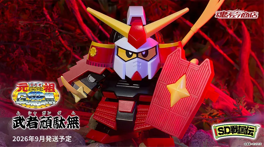 Original SD Gundam World Musha Gundam 13