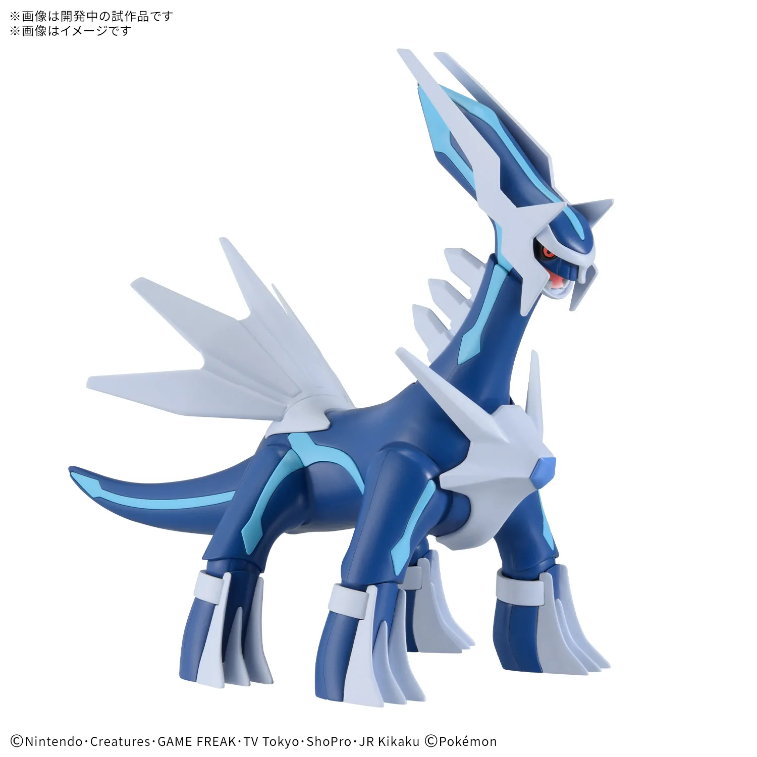 POKEMON DIALGA PLAMO 4