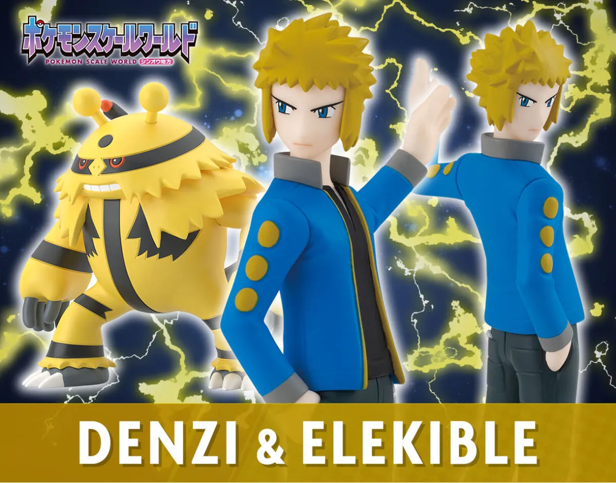 POKEMON SCALE WORLD Volkner Electivire 2