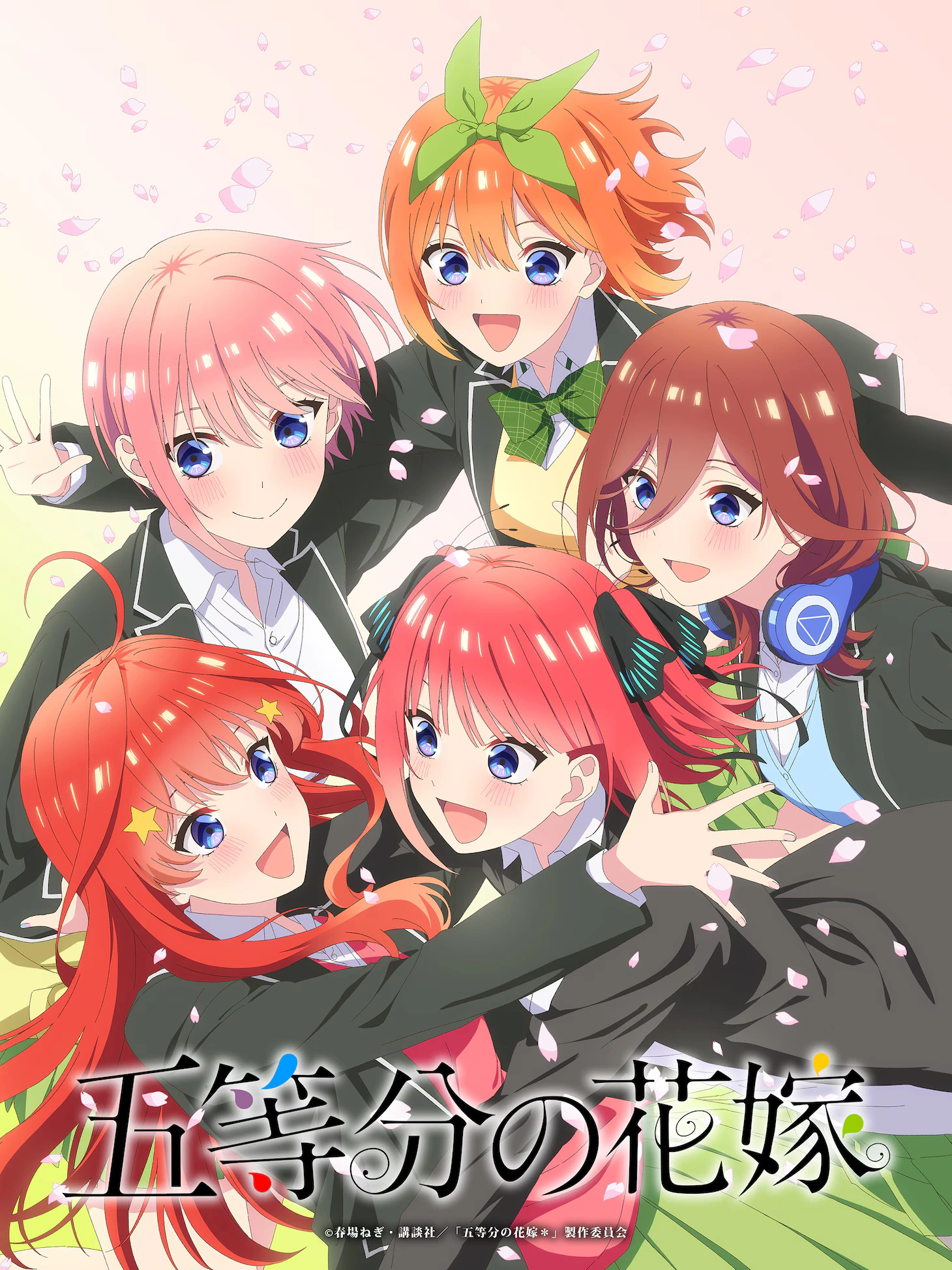 Quintessential Quintuplets Return 2