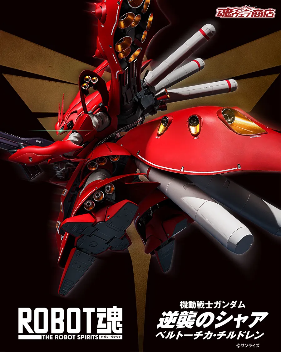 ROBOT Spirits Nightingale ~Exclusive Edition~ gundam 6