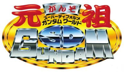 SD Sengokuden logo