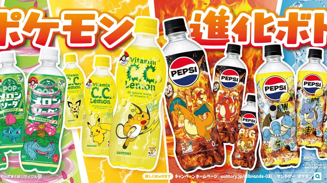 SUNTORY PEPSI POKEMON 30TH 0