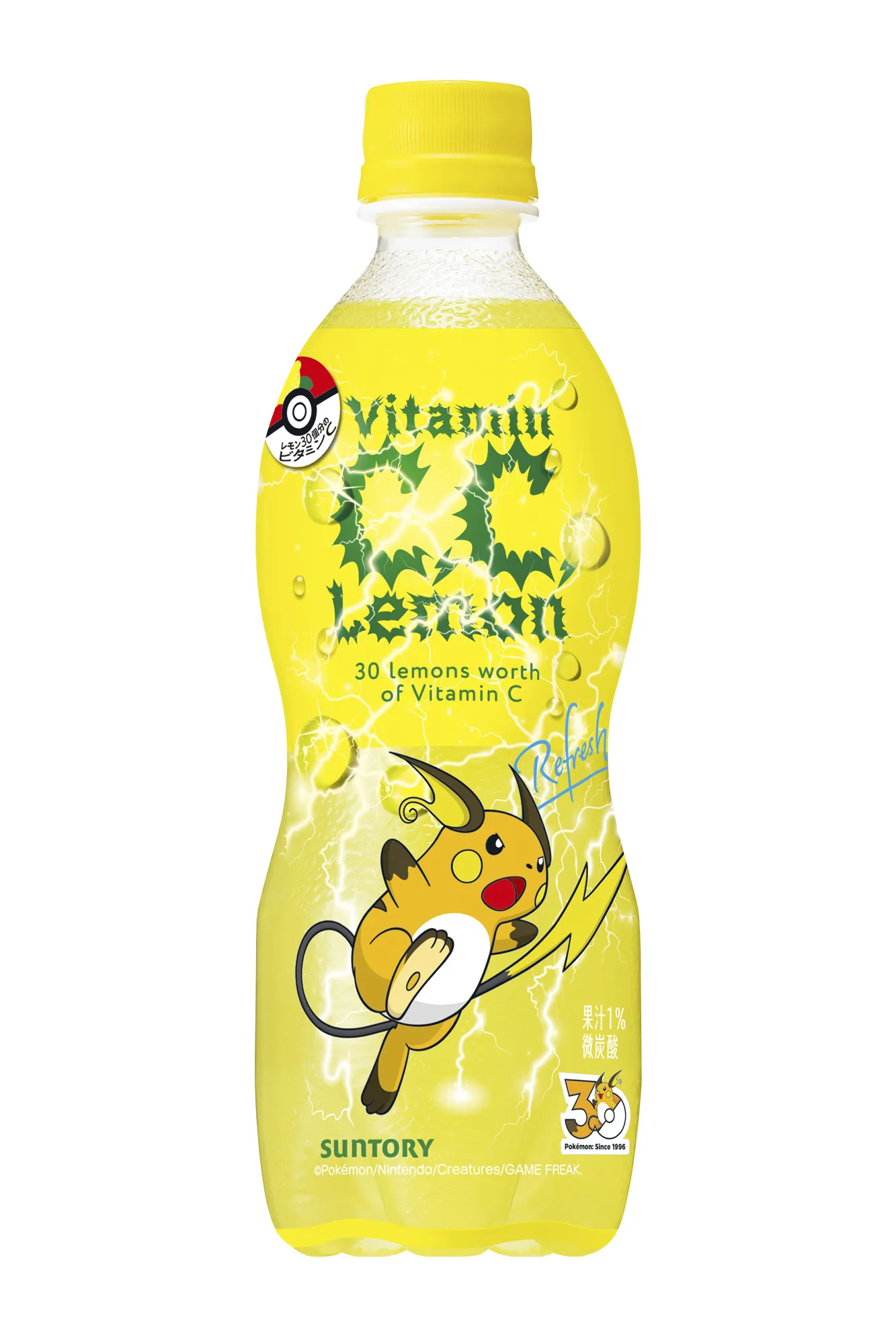 SUNTORY PEPSI POKEMON 30TH 18