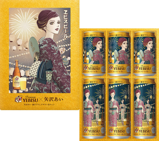 Second NANA Yebisu Beer Collab 2