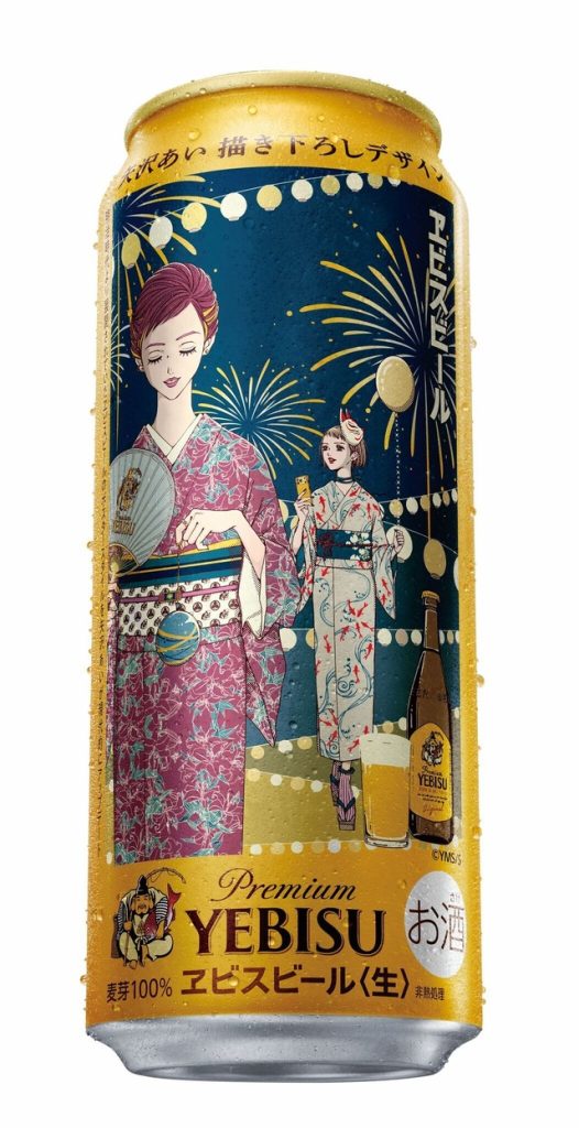 Second NANA Yebisu Beer Collab 4