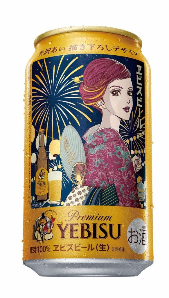 Second NANA Yebisu Beer Collab 5