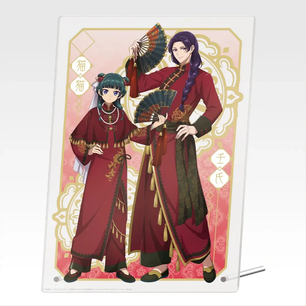 The Apothecary Diaries Kuji 3