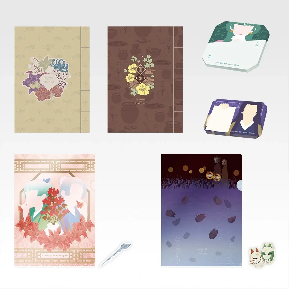 The Apothecary Diaries Kuji 9
