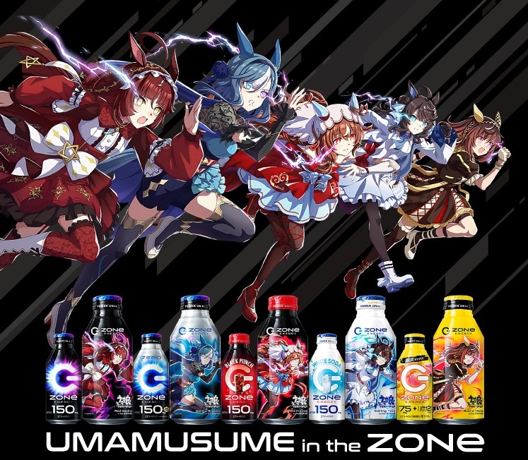 Uma Musume Energy Drinks 1
