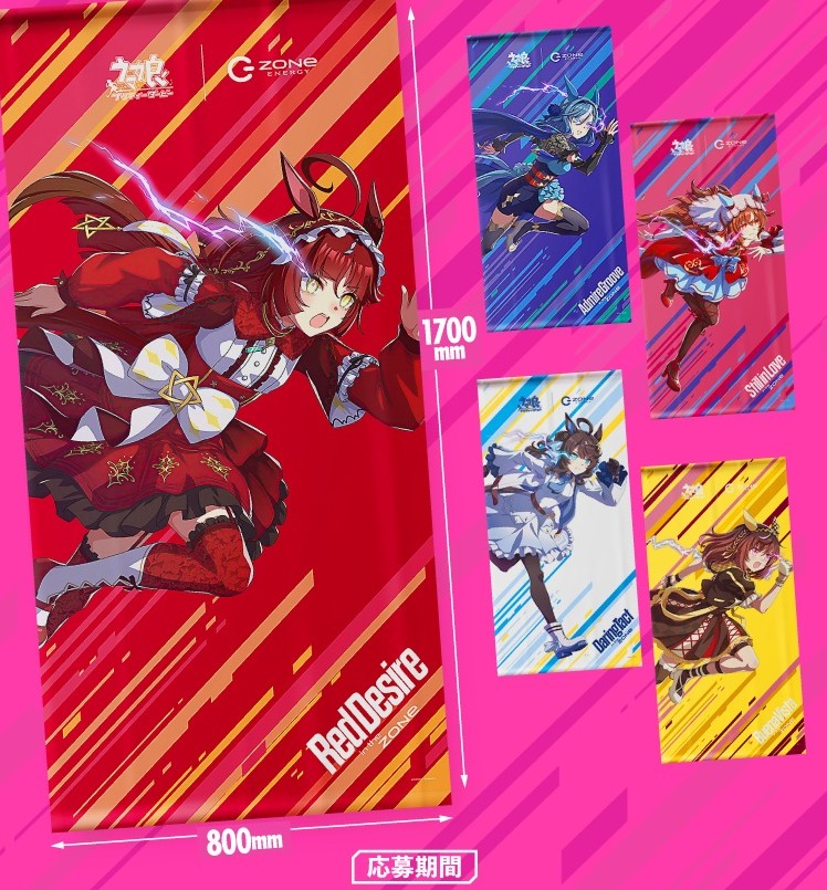 Uma Musume Energy Drinks 11