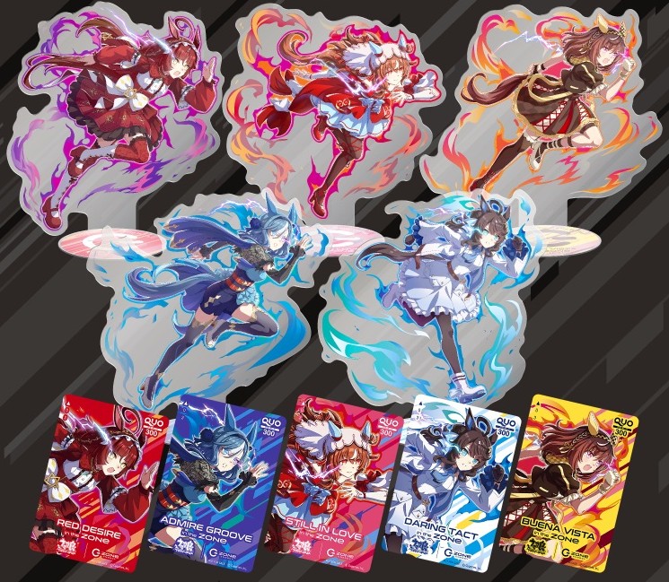 Uma Musume Energy Drinks 12