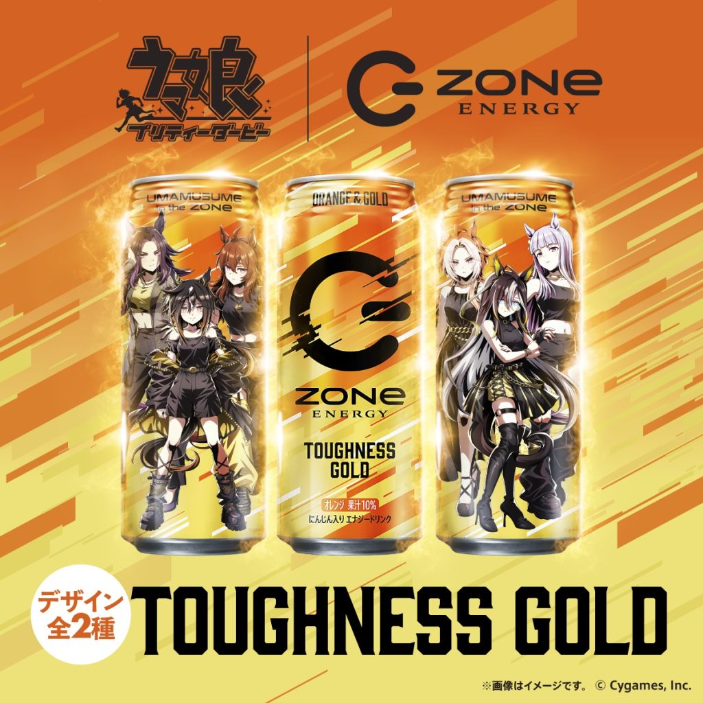 Uma Musume Energy Drinks 2