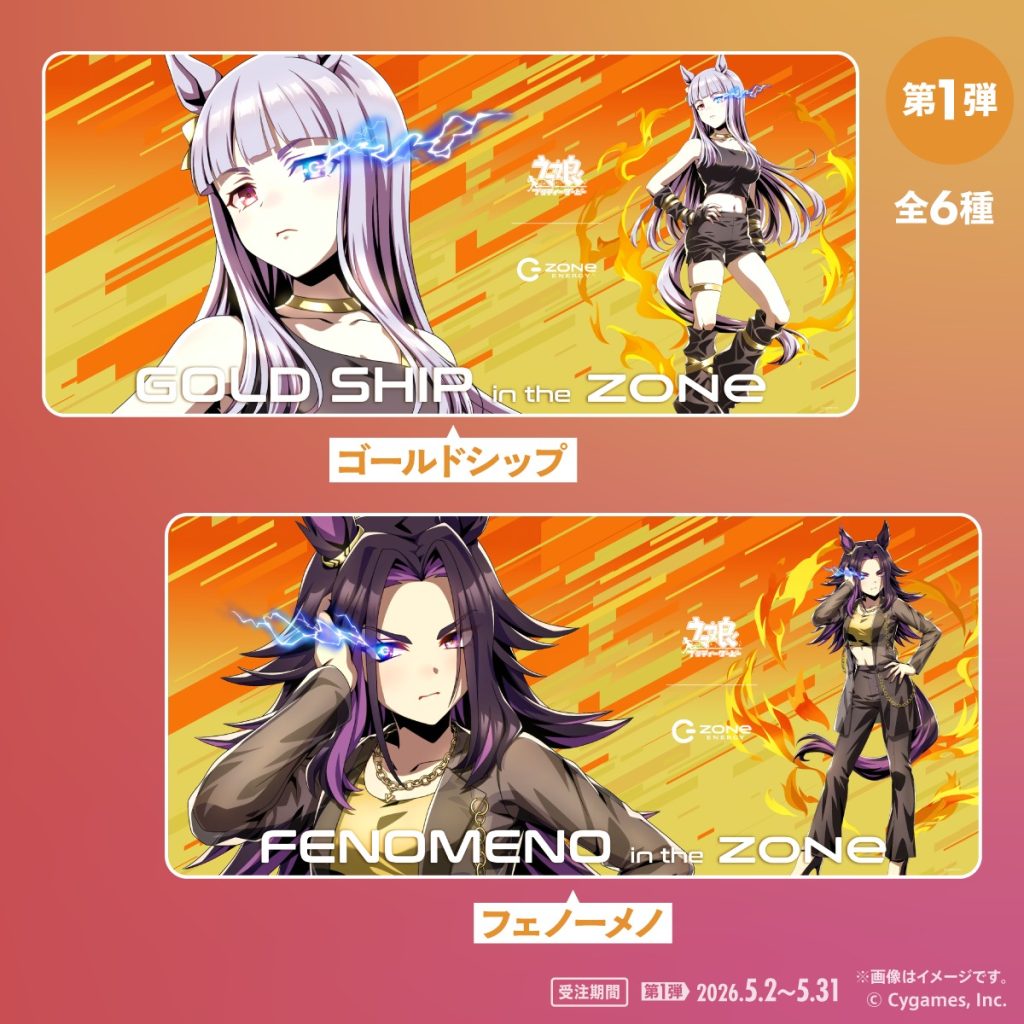 Uma Musume Energy Drinks 5