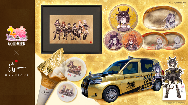 Uma Musume Gold Week 2