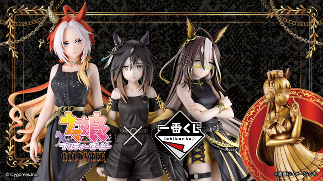 Uma Musume Gold Week 3