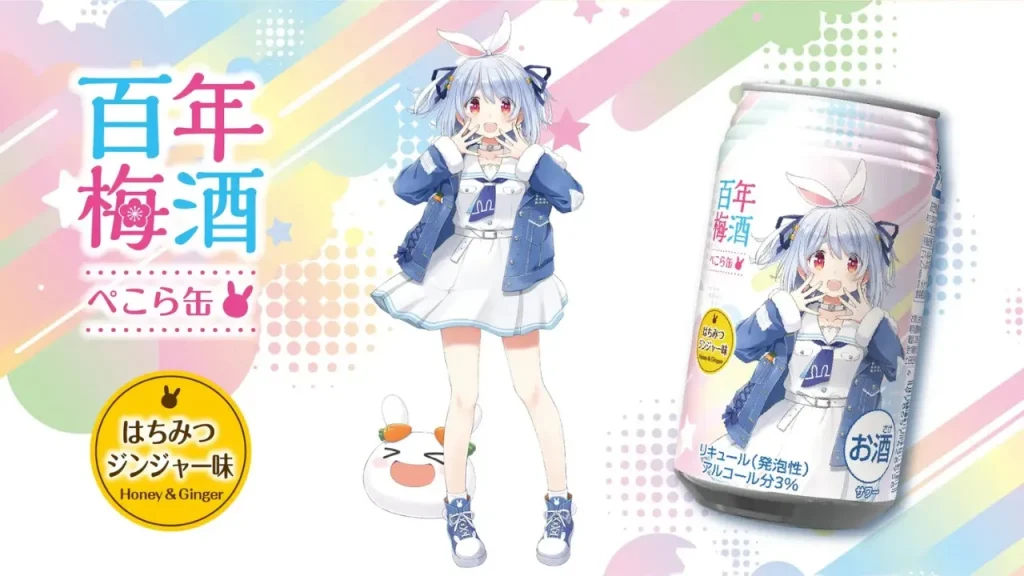Usada Pekora Collab With Japanese Brewery