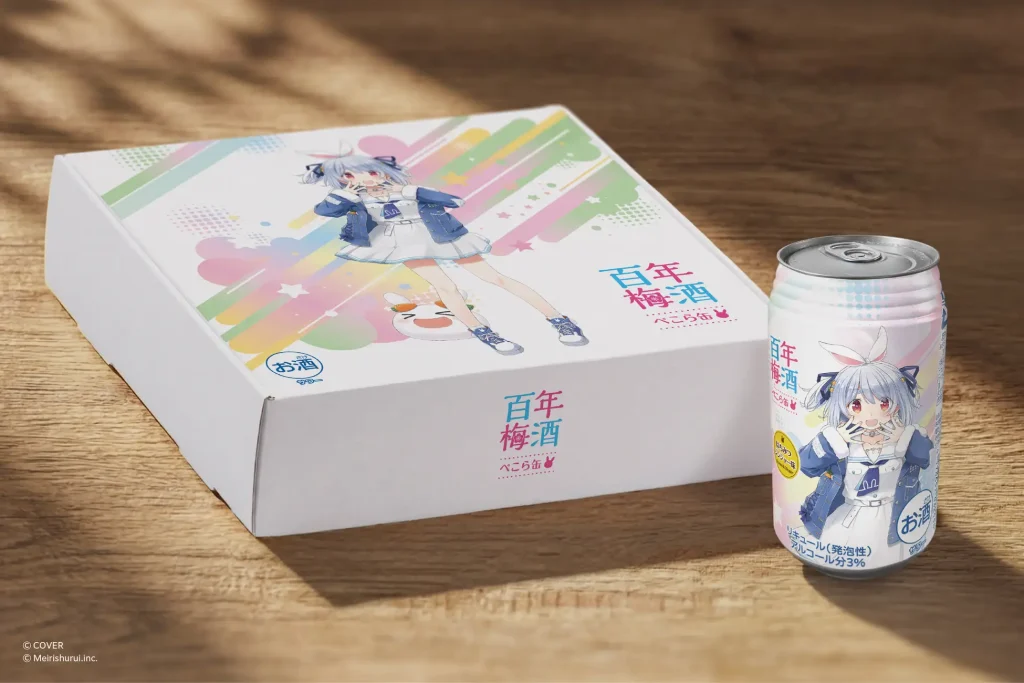 VTuber Usada Pekora Reveals Latest Collab With Historic Japanese