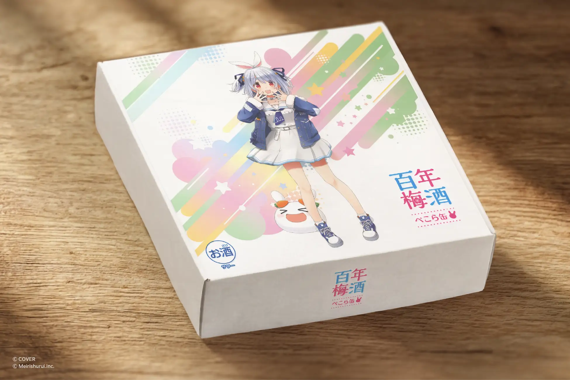 VTuber Usada Pekora Reveals Latest Collab With Historic Japanese Brewery