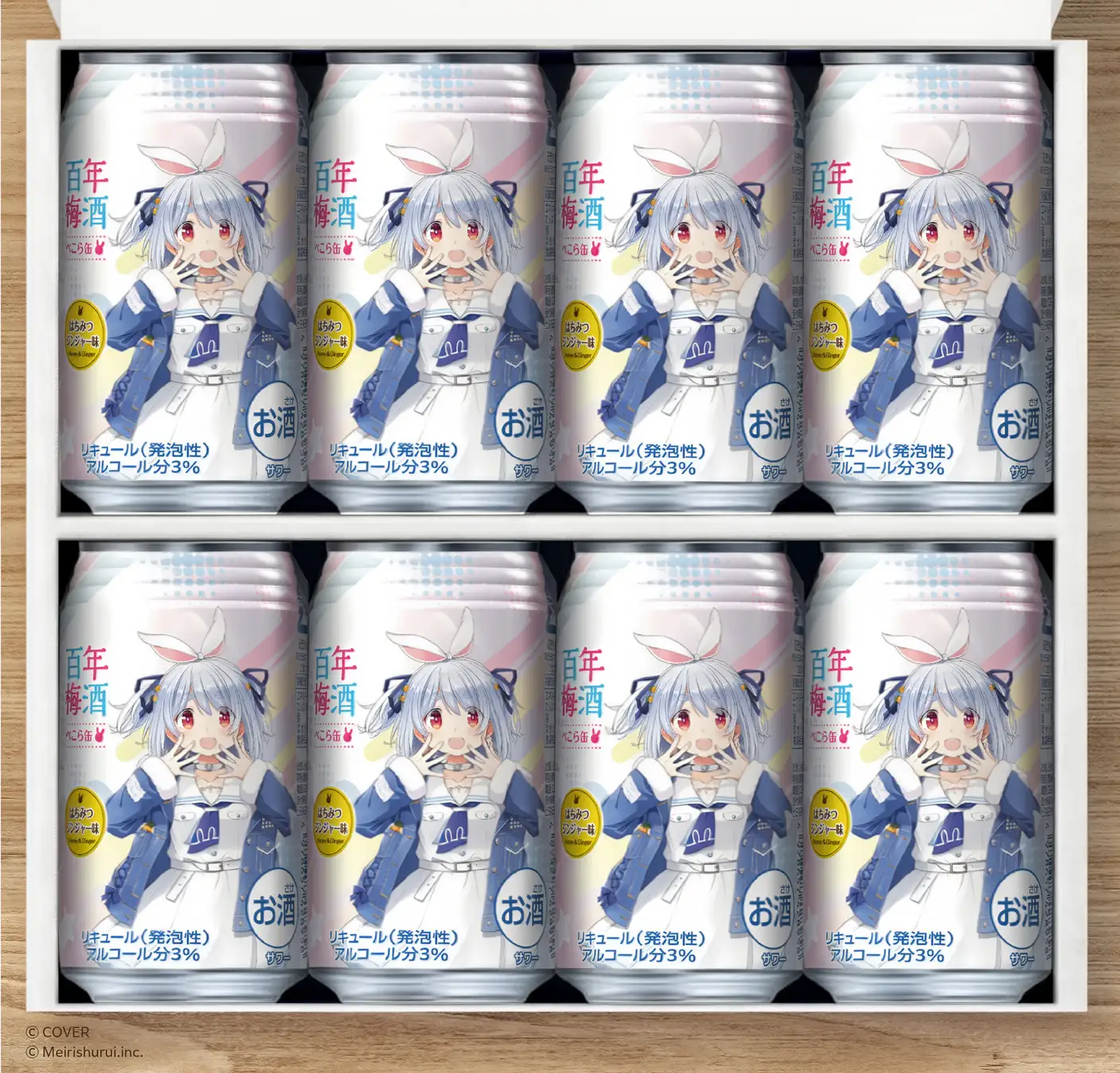 Usada Pekora Collab With Japanese Brewery 6