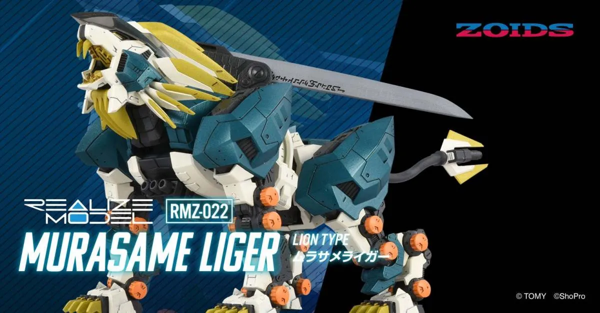 Zoids Genesis RMZ 022 Murasame Liger kit 1