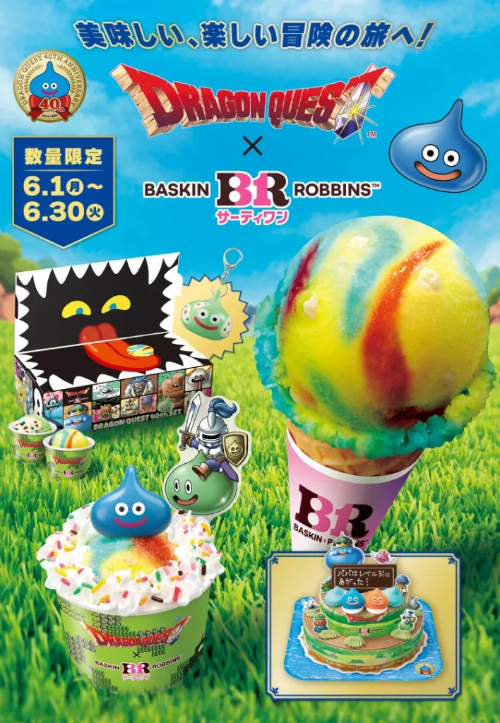 baskin robbins dragon quest 1